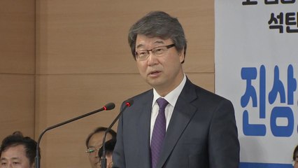 고 김용균 특조위,  발전 업무 외주화 철회 권고 / YTN