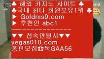 위더스호켈앤드카지노클라크 7 외국인카지노 【 공식인증 | GoldMs9.com | 가입코드 ABC1  】 ✅안전보장메이저 ,✅검증인증완료 ■ 가입*총판문의 GAA56 ■바두기1위 ㉫ 오카다바카라 ㉫ 정품바둑이 ㉫ 필리핀밤문화 7 위더스호켈앤드카지노클라크