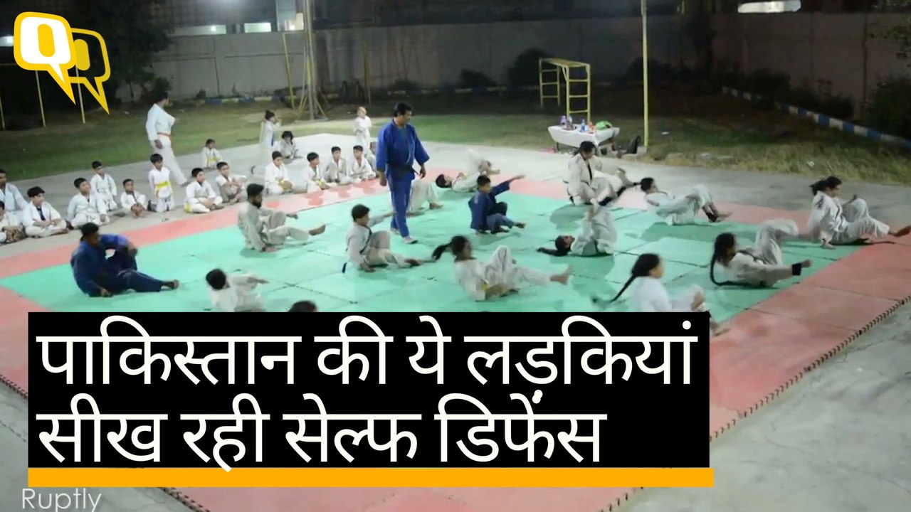 पाक: पुलिस पर डिपेंड रहने के बजाय लड़कियां सीख रही सेल्फ डिफेंस- Quint Hindi