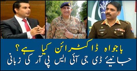 DG ISPR tells all about 'Bajwa Doctrine'