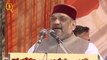 Not Wave, BJP Tsunami Coming to Himachal: Amit Shah at A Rally