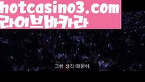 【실시간】【카지노신규가입쿠폰】rhfemzkwlsh- ( Θ【♂ hotcasino3.com♂】Θ) -바카라사이트 코리아카지노 온라인바카라 온라인카지노 마이다스카지노 바카라추천 모바일카지노 【실시간】【카지노신규가입쿠폰】