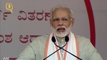 “We Must Harness Our Demographic Dividend:” PM Modi in Karnataka