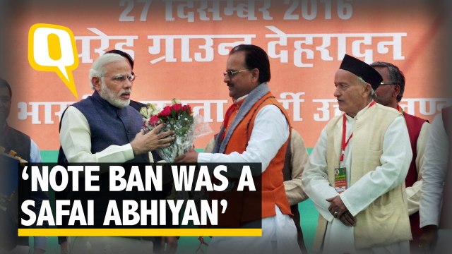 PM Modi lays Foundation Stone of Chardham Highway in Uttarakhand