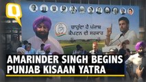 Amarinder Singh Begins Kisaan Yatra, says Cong has no Opponents