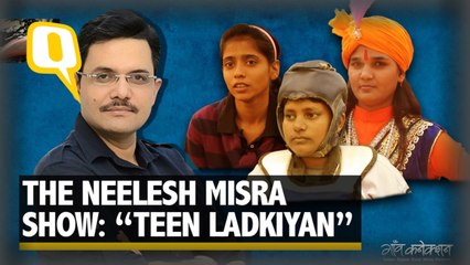 The Neelesh Misra Show – Episode 1: Three Young Women