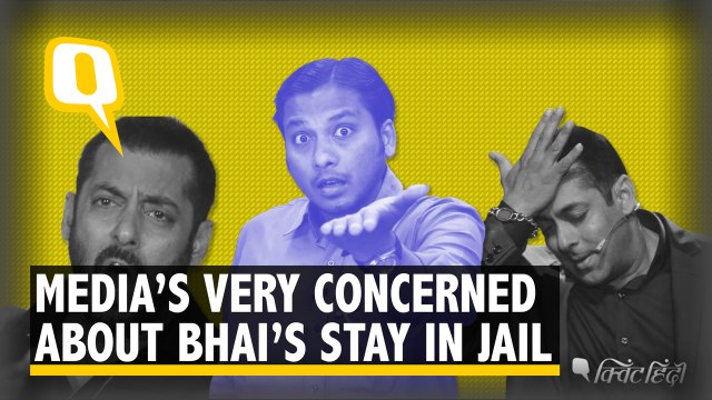 Media is overly concerned about how Bhai is spending his time in jail