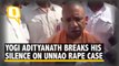 UP CM Yogi Adityanath Breaks Silence on Unnao Rape Case