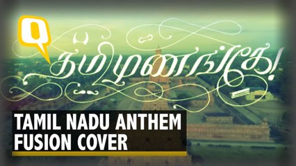 Here’s a New Age Cover of the Tamil State Anthem