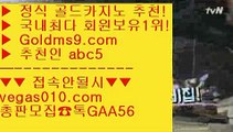 필리핀마이다스호텔카지노 @;@ 바둑이 【 공식인증 | GoldMs9.com | 가입코드 ABC5  】 ✅안전보장메이저 ,✅검증인증완료 ■ 가입*총판문의 GAA56 ■마이다스카지노  ㎛ 캐리비안스터드포커 ㎛ BACCARA ㎛ 슬롯머신 @;@ 필리핀마이다스호텔카지노