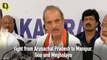 Karnataka Game of Thrones: BJP's Floor test on 19 May