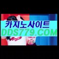 모바일카지노□【▶ＡＡＢ８８９、coM◀】【▶삼침앉쉽직산인◀】검증된놀이터 검증된놀이터 □모바일카지노