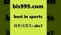 프로토승부식$bis999.com 추천인 abc7 】∑) -프로토토 네임드주소 축구티켓 야구토토배당 스포츠토토케이토토 프로토승부식하는법 NBA기록$프로토승부식