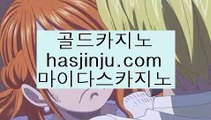 라이브카지노주소  aa 슬롯머신 【【【【 6637cz.com 】】】 슬롯머신 - 슬롯머신  aa  라이브카지노주소