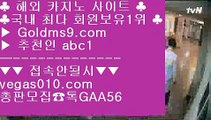 바카라게임 ヨ 오리엔탈파라타이스카지노 【 공식인증 | GoldMs9.com | 가입코드 ABC1  】 ✅안전보장메이저 ,✅검증인증완료 ■ 가입*총판문의 GAA56 ■안전한 ぷぷぷ 모바일바둑이1위 ぷぷぷ 모바일포커1위 ぷぷぷ 실시간바카라 ヨ 바카라게임