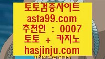 온라인카지노주소  ㉠   pc토토    [ https://www.hasjinju.com ]  슈퍼토토 실제토토사이트 온라인토토사이트추천 온라인토토토토추천 토토실제토토사이트 토토   ㉠  온라인카지노주소