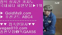 국내최고1위 9 국내최고1위 【 공식인증 | GoldMs9.com | 가입코드 ABC4  】 ✅안전보장메이저 ,✅검증인증완료 ■ 가입*총판문의 GAA56 ■원장 영상 @;@ 실시간중계카지노 @;@ 카지노 사이트 @;@ 메이저 9 국내최고1위