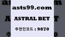 스포츠토토 접속 ===>http://asta99.com 추천인 9870 스포츠토토 접속 ===>http://asta99.com 추천인 9870 asta99.com 추천인 9870 ￥】 나눔파워볼 유료픽스터 축구무료보기 K리그결과 스포츠토토발매중단 해외축구픽 웨스트브로미치앨비언FCasta99.com 추천인 9870 ￥】 나눔파워볼 유료픽스터 축구무료보기 K리그결과 스포츠토토발매중단 해외축구픽 웨스트브로미치앨비언FCasta99.com 추천인 9870 】Θ)