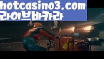 【온라인카지노주소】rhfemzkwlsh- ( Θ【♂ hotcasino3.com ♂】Θ) -바카라사이트 코리아카지노카지노사이트추천す온라인카지노사이트카지노사이트쿠폰카지노사이트주소33카지노사이트바카라사이트온라인바카라사이트바카라사이트주소바카라사이트추천바카라사이트쿠폰바카라사이트운영す바카라먹튀사이트す바카라보는곳す바카라게임사이트お바카라규칙바카라확률바카라게임방법바카라페어바카라전략す바카라사이트바카라카지노바카라타이す한국카지노카지노게임 ✅온라인바카라 온라인카지노 마이다