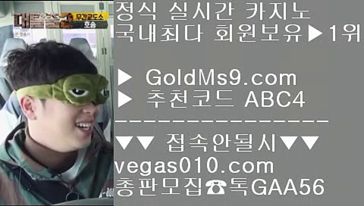 qkzkfktkdlxm   ⛽ 마카오카지노 【 공식인증 | GoldMs9.com | 가입코드 ABC4  】 ✅안전보장메이저 ,✅검증인증완료 ■ 가입*총판문의 GAA56 ■필리핀아바타전화배팅 ㉩ 진사장카지노 ㉩ 실시간라이브영상 ㉩ 마닐라솔레어카지노   ⛽ qkzkfktkdlxm