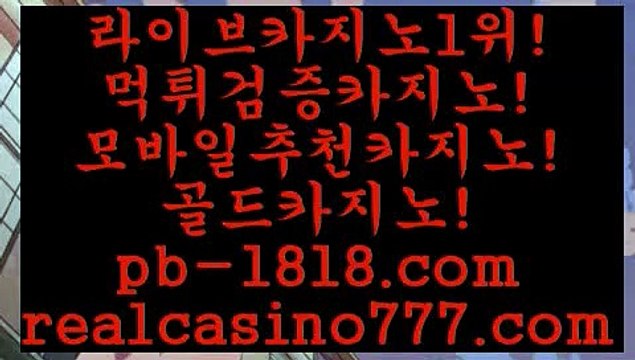 윈카지노(pb-1818.com)윈카지노