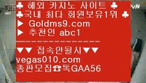 카지노신규가입쿠폰 【 공식인증 | GoldMs9.com | 가입코드 ABC1  】 ✅안전보장메이저 ,✅검증인증완료 ■ 가입*총판문의 GAA56 ■오리엔탈파라타이스카지노 ㉻ 고도리 ㉻ 캐리비안스터드포커 ㉻ 먹튀검증마닐라 파빌리온 호텔 【 공식인증 | GoldMs9.com | 가입코드 ABC1  】 ✅안전보장메이저 ,✅검증인증완료 ■ 가입*총판문의 GAA56 ■실시간바둑이사이트 ¹ 실재베팅 ¹ 클락카지노 ¹ 카지노구글상위등록오카다숙박 【 공식인증 | Gol