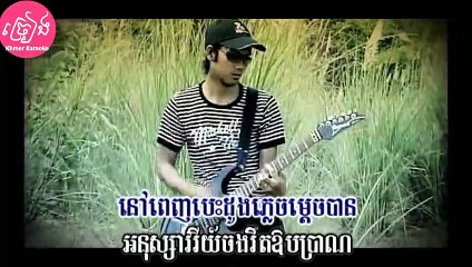 គេងឱបអនុស្សាវរីយ៍ Saly ភ្លេងសុទ្ធ Keng ob anusavery Karaoke