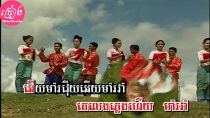 គេលេងភ្លេងហើយ ភ្លេងសុទ្ធ Ke leng pleng hery Karaoke