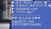 코코모스 호텔   ニ 슬롯게임 【 공식인증 | GoldMs9.com | 가입코드 ABC1  】 ✅안전보장메이저 ,✅검증인증완료 ■ 가입*총판문의 GAA56 ■바카라돈따는법 ㎯ 스페셜카지노 ㎯ 슬롯게임 ㎯ 바카라비법   ニ 코코모스 호텔