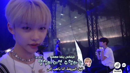 SKZ TALKER GO EP 2 arabic sub