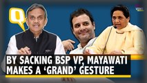 Breaking Views I What Mayawati's sacking of the BSP Vice President Implies