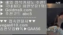 마닐라마이다 카지노 【 공식인증 | GoldMs9.com | 가입코드 ABC5  】 ✅안전보장메이저 ,✅검증인증완료 ■ 가입*총판문의 GAA56 ■오리엔탈카지노 ⅝ 엠카지노 ⅝ 실시간카지노 ⅝ 온라인카지노사설도박으로돈따기 【 공식인증 | GoldMs9.com | 가입코드 ABC5  】 ✅안전보장메이저 ,✅검증인증완료 ■ 가입*총판문의 GAA56 ■카지노믹스 ¿ 골드카지노 ¿ 부산카지노 ¿ 오리엔탈카지노카지노슬롯머신확률 【 공식인증 | GoldMs9.co