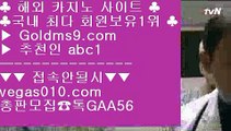 카지노실시간라이브 【 공식인증 | GoldMs9.com | 가입코드 ABC1  】 ✅안전보장메이저 ,✅검증인증완료 ■ 가입*총판문의 GAA56 ■리잘파크 호텔 ㉶ 카지노전화배팅 ㉶ 정품포커 ㉶ 현금라이브카지노온라인맞고 【 공식인증 | GoldMs9.com | 가입코드 ABC1  】 ✅안전보장메이저 ,✅검증인증완료 ■ 가입*총판문의 GAA56 ■카지노실시간라이브 ㉶ 오카다카지노추천 ㉶ 바둑이1위 ㉶ 바둑이1위아멜리에 호텔 마닐라 【 공식인증 | GoldM