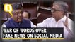 TMC Trains Guns At BJP Over Fake News on Social Media