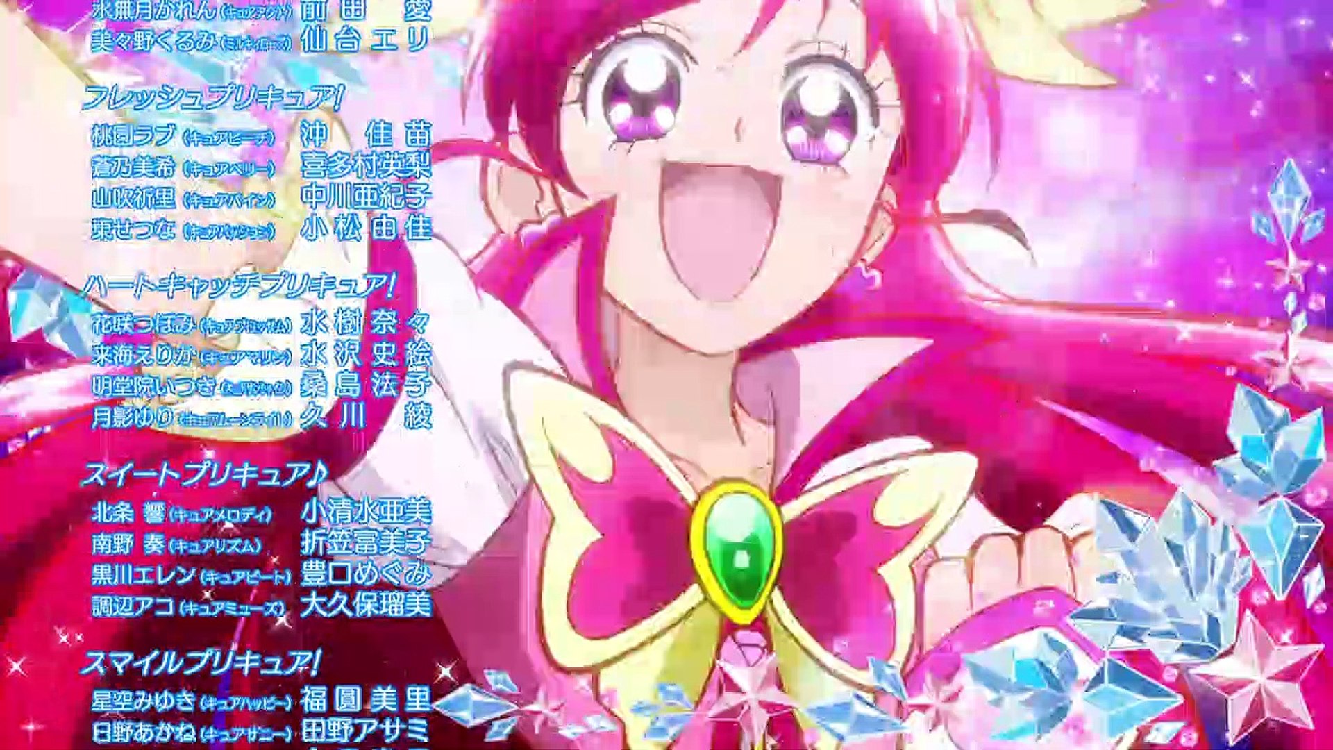 映画HUGっと！ プリキュア♡ふたりはプリキュア オールスターズ