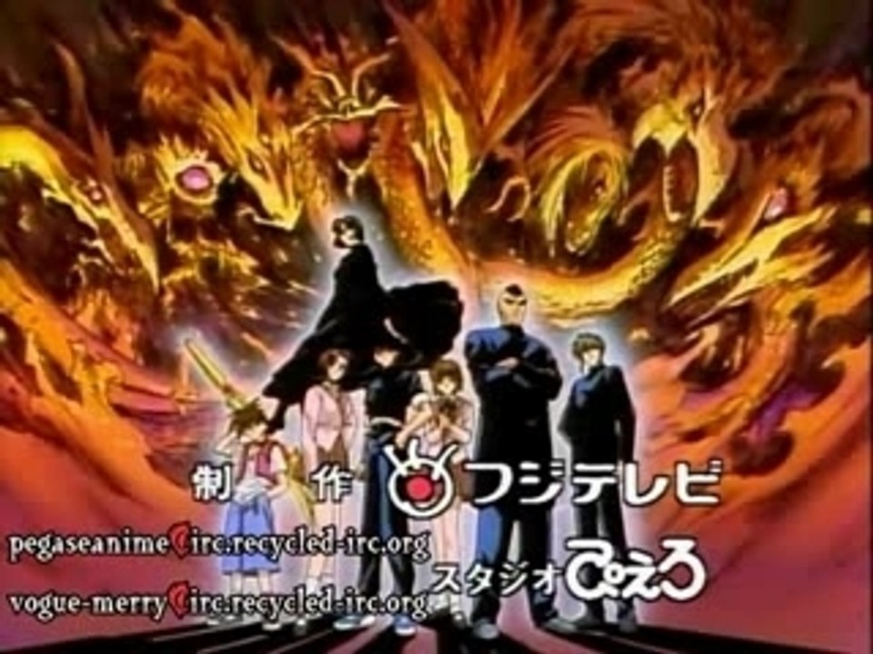 Flame of Recca 33 VOSTFR