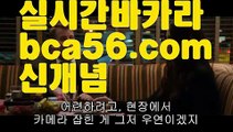 꽁머니 ઔ|#조국딸에 비하면 정||카지노추천| ❇|bca56.com  ❇취향저격 ઔ㐁||#동상이몽시즌2-너는내운명|{{https://ggoool.com}}|꽁머니|bca56.com|올인119|ᙋ  성인용품 ఔ||https://casi-no119.blogspot.com||실시간||㐁 해외카지노사이트 㐁||실시간카지노||카지노사이트주소||환전||ᙱ 바카라주소  ઔ||올인119||내국인카지노||골드카지노 ||㐁 해외바카라사이트 㐁||#ok캐쉬백이천만원퀴즈||