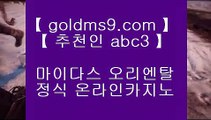 로스먼 호텔▐ 헤롤즈 호텔     https://www.goldms9.com   헤롤즈 호텔◈추천인 ABC3◈ ▐ 로스먼 호텔