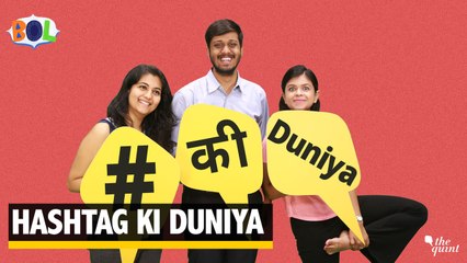 This Independence Day, Raise Your Voice in Our Hashtag Ki Duniya!
