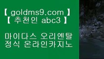 ✅클락밤문화✅☻✅마이다스카지노- ( → 【 goldms9.com 】 ←) - 마이다스카지노✅◈추천인 ABC3◈ ☻✅클락밤문화✅