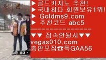 모바일카지노게임 【 공식인증 | GoldMs9.com | 가입코드 ABC5  】 ✅안전보장메이저 ,✅검증인증완료 ■ 가입*총판문의 GAA56 ■먹튀검색기 ▶ 서바이벌카지노 ▶ 마이다스정캣방 ▶ 금성카지노불법카지노 【 공식인증 | GoldMs9.com | 가입코드 ABC5  】 ✅안전보장메이저 ,✅검증인증완료 ■ 가입*총판문의 GAA56 ■모바일카지노 {{{ 소셜카지노게임순위 {{{ 카지노게임종류 {{{ 마이다스호텔카지노카지노사이트  【 공식인증 | Go