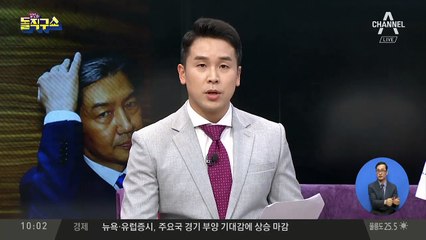 조국, 강의·출근 한번 없이…월급 845만 원 수령
