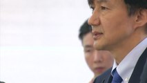꼬리 무는 가족 의혹...조국 '국민 안전' 정책 발표 / YTN