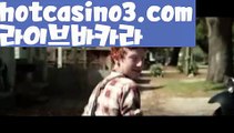 ((바카라필승전략))‍♀️rhfemzkwlsh- ( Θ【 hotcasino3.com 】Θ) -바카라사이트바카라육매바카라그림보는법바카라분석법げ바카라중국점바카라불패신화바카라원리바카라시스템배팅파워바카라바카라작업바카라충돌선げ바카라마틴우리계열카지노카지노 가입즉시쿠폰우리카지노총판우리카지노 사이트우리카지노お카지노우리카지노이벤트お우리카지노총판모집카지노총판카지노사이트검증인터넷카지노사이트슬롯사이트블랙잭카지노바카라스토리✅카지노스토리す바카라검증업체카지노검증사이트카지노톡카