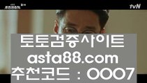 호텔카지노  ⇔   온라인토토-(^※【  asta99.com  ☆ 코드>>0007 ☆ 】※^)- 실시간토토 온라인토토ぼ인터넷토토ぷ토토사이트づ라이브스코어   ⇔  호텔카지노