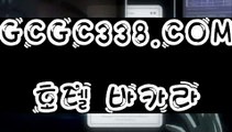 【 카지노노하우 】↱실제게임↲ 【 GCGC338.COM 】엠카지노 세계1위카지노 온라인바카라사이트↱실제게임↲【 카지노노하우 】