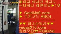 마닐라술집 り 세븐포커 【 공식인증 | GoldMs9.com | 가입코드 ABC4  】 ✅안전보장메이저 ,✅검증인증완료 ■ 가입*총판문의 GAA56 ■바카라 주소 ㉠ 해외검증카지노 ㉠ 고스톱비법 ㉠ 클락푸잉 り 마닐라술집