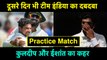 India vs West Indies A: Ishant Sharma and Kuldeep Yadav Shines as India takes lead | वनइंडिया हिंदी