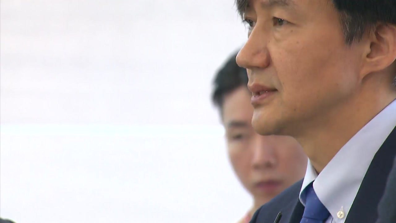 조국 공방 점입가경...與 "신상털기" vs 野 "내로남불" / YTN