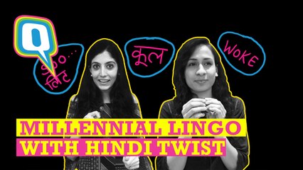 Hindi Day Special: Millennial Lingo with Hindi Twist